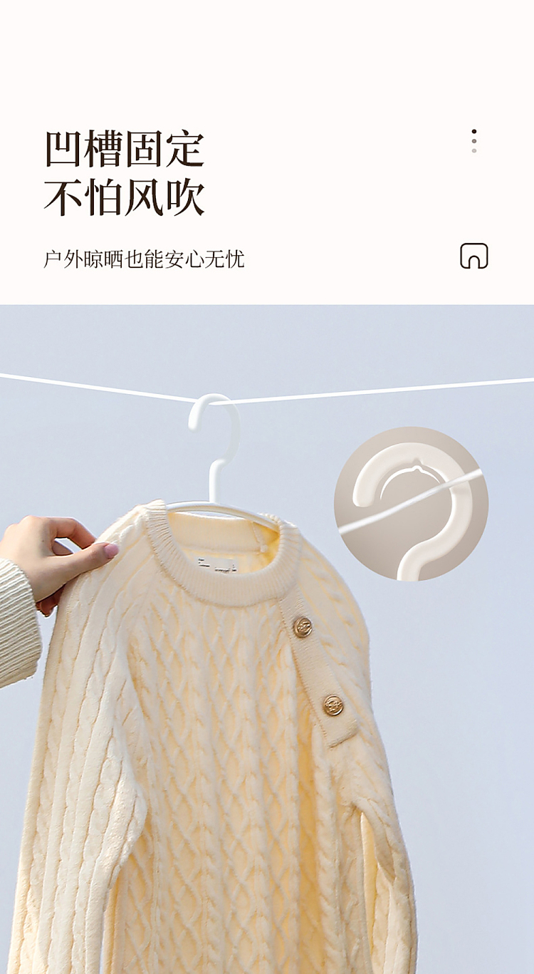 fasola-non-tracking-clothes-hanger-neck-protector-white-5-pack-10