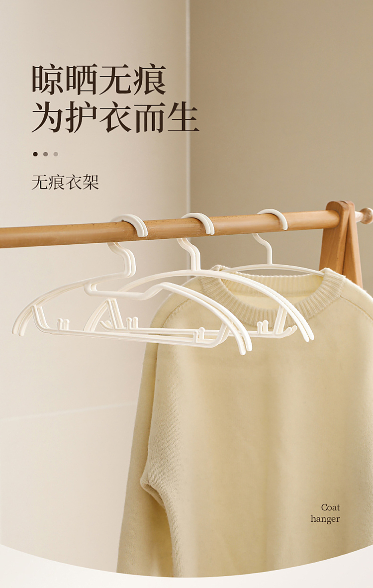 fasola-non-tracking-clothes-hanger-neck-protector-white-5-pack-2