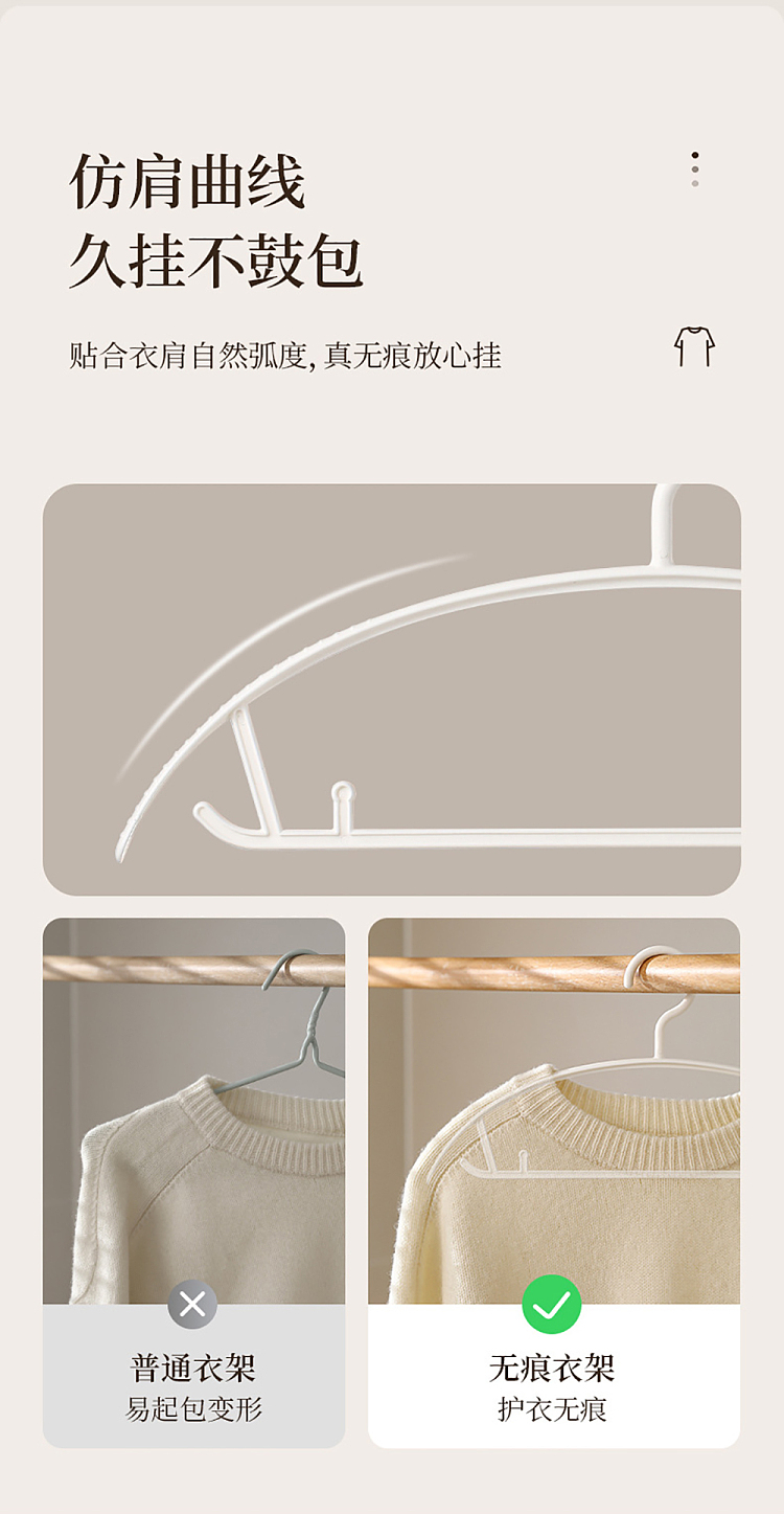 fasola-non-tracking-clothes-hanger-neck-protector-white-5-pack-5