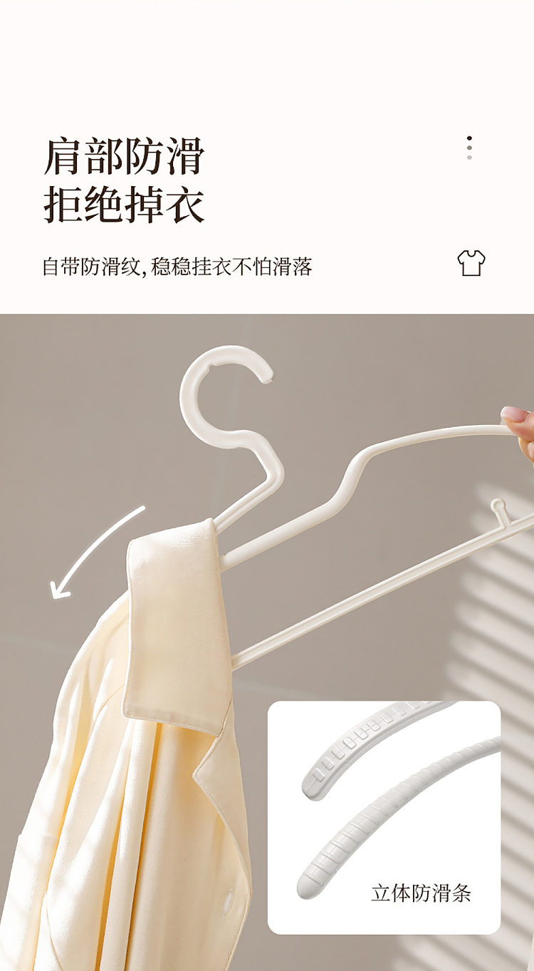 fasola-non-tracking-clothes-hanger-neck-protector-white-5-pack-7