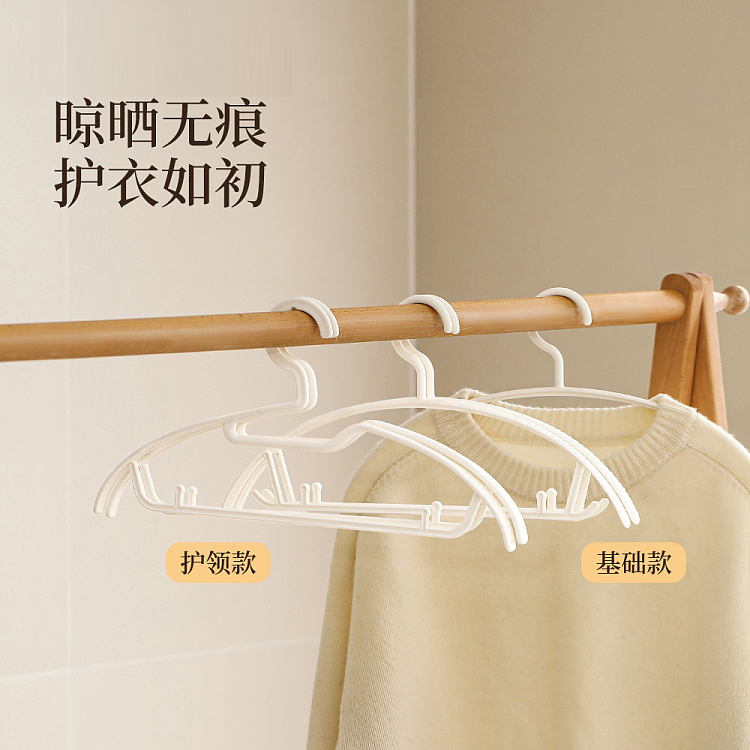 fasola-non-tracking-clothes-hanger-neck-protector-white-5-pack-1