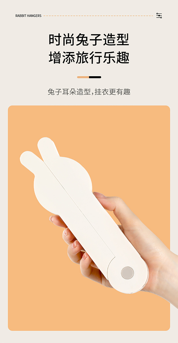 fasola-traveling-bunny-hanger-white-4