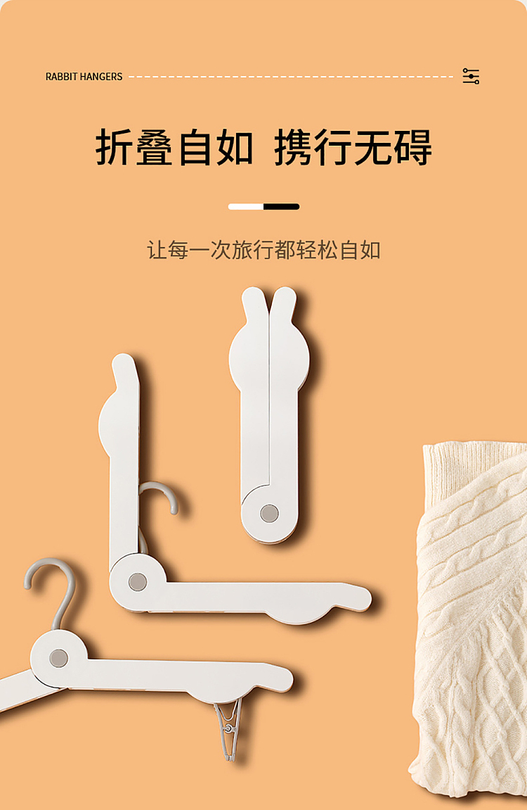 fasola-traveling-bunny-hanger-white-5
