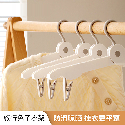 FaSoLa 旅行兔子衣架 白色