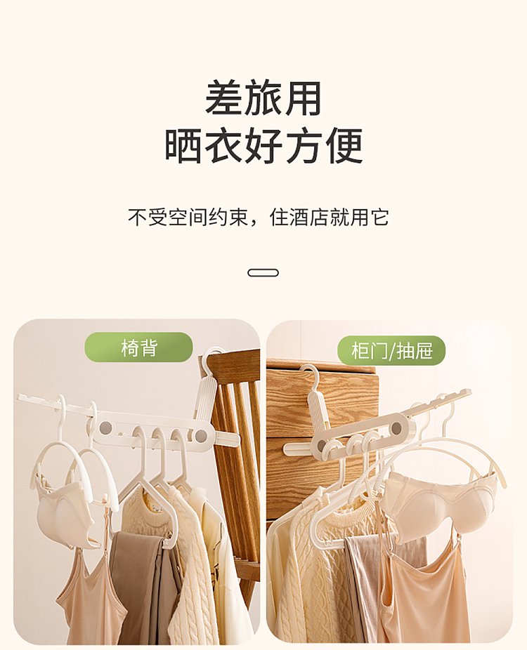 fasola-travel-folding-hanger-white-13
