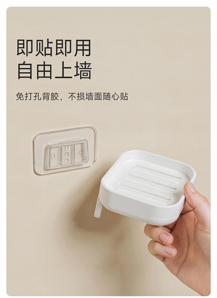 fasola-asagi-wall-mounted-soapbox-white-7