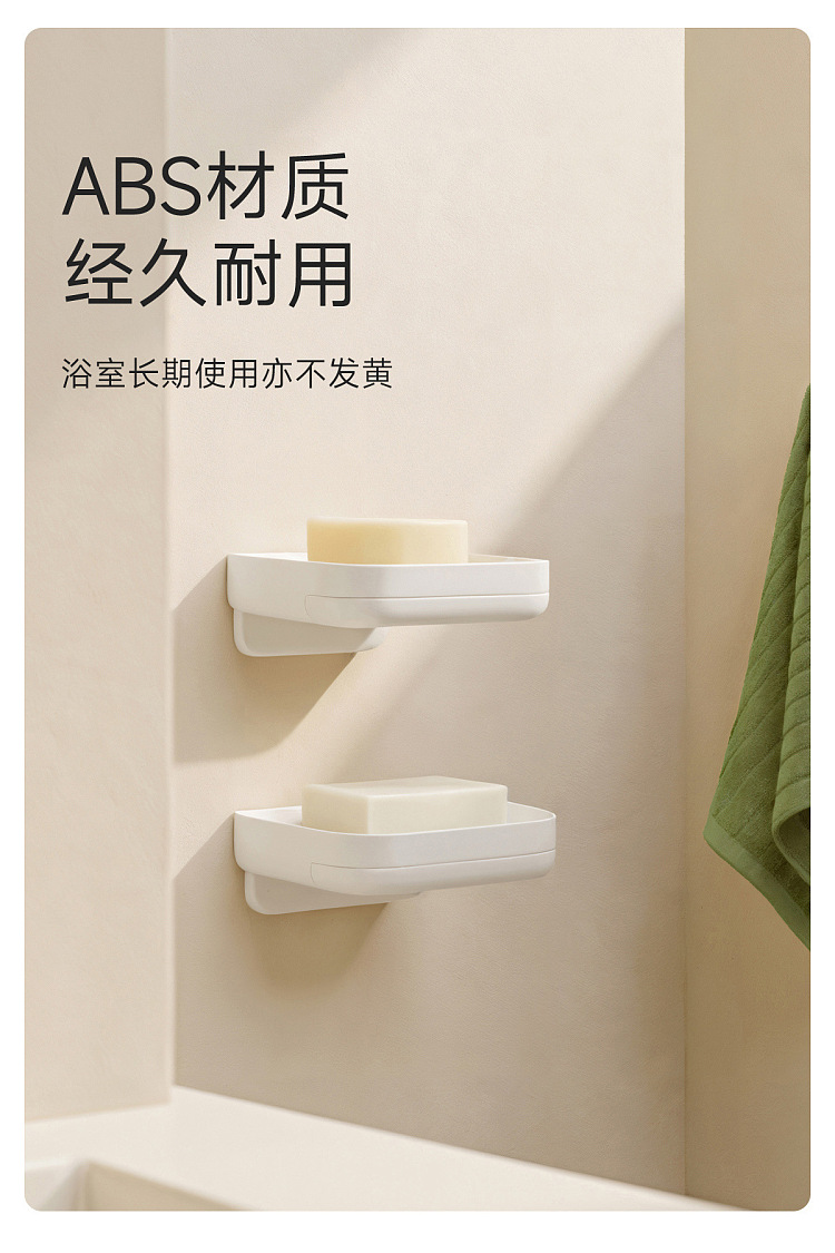 fasola-asagi-wall-mounted-soapbox-white-10