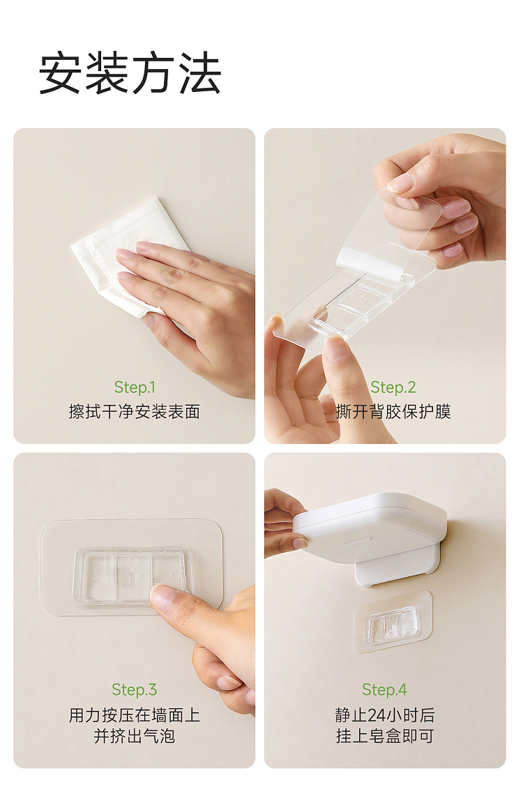 fasola-asagi-wall-mounted-soapbox-white-11