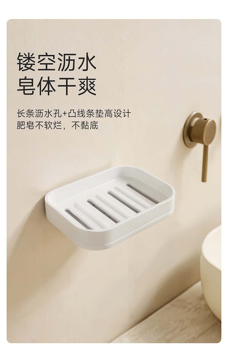fasola-asagi-wall-mounted-soapbox-white-2