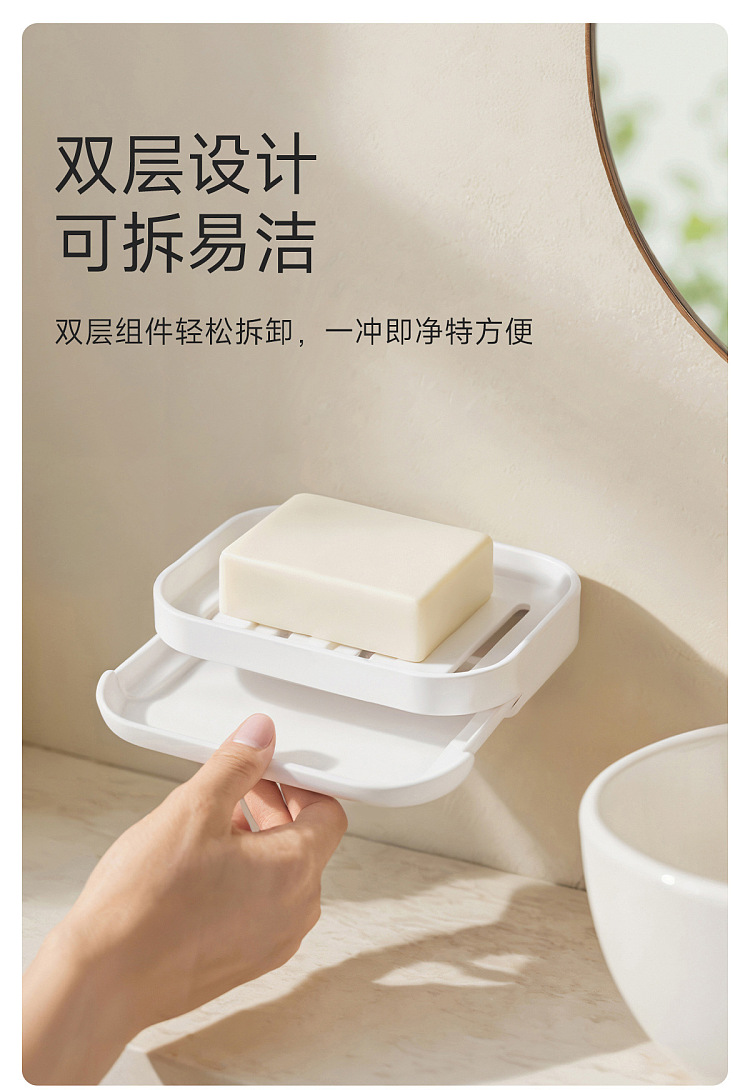 fasola-asagi-wall-mounted-soapbox-white-3