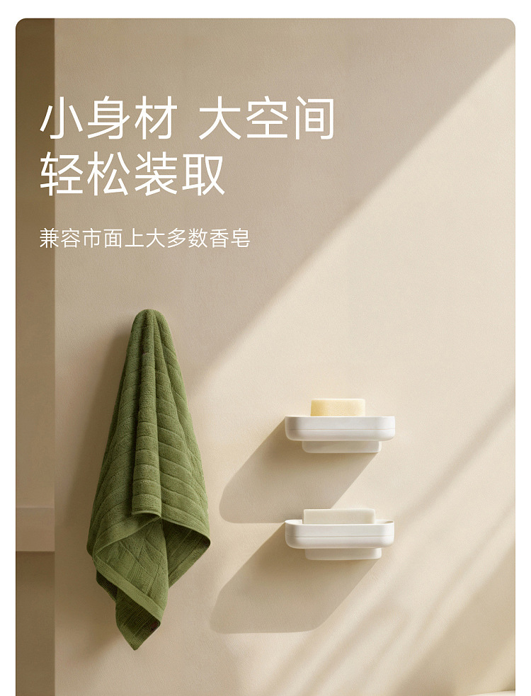 fasola-asagi-wall-mounted-soapbox-white-5