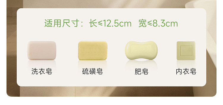 fasola-asagi-wall-mounted-soapbox-white-6