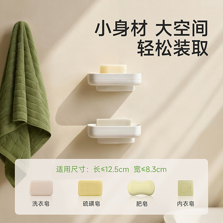 fasola-asagi-wall-mounted-soapbox-white-4