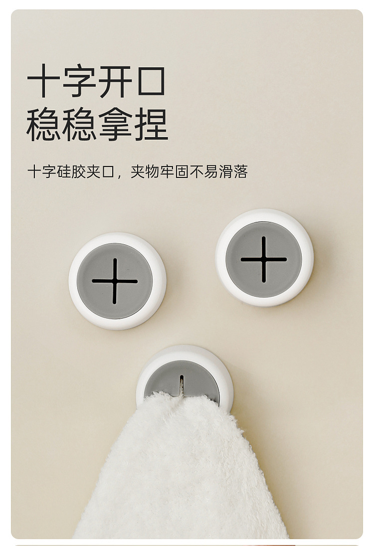 fasola-asagi-towel-hook-white-3