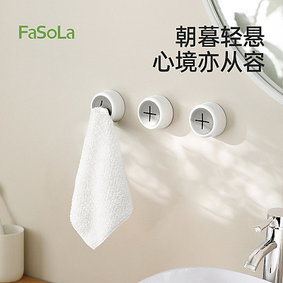 FaSoLa 朝暮毛巾挂钩 白色