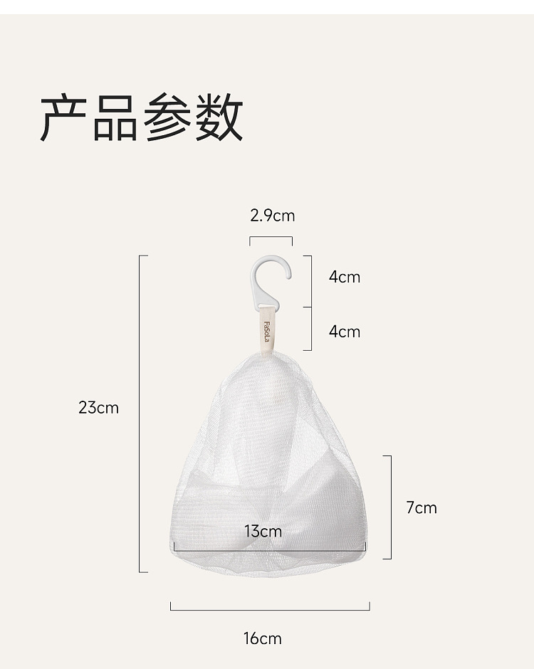 fasola-butterfly-language-foaming-mesh-white-1