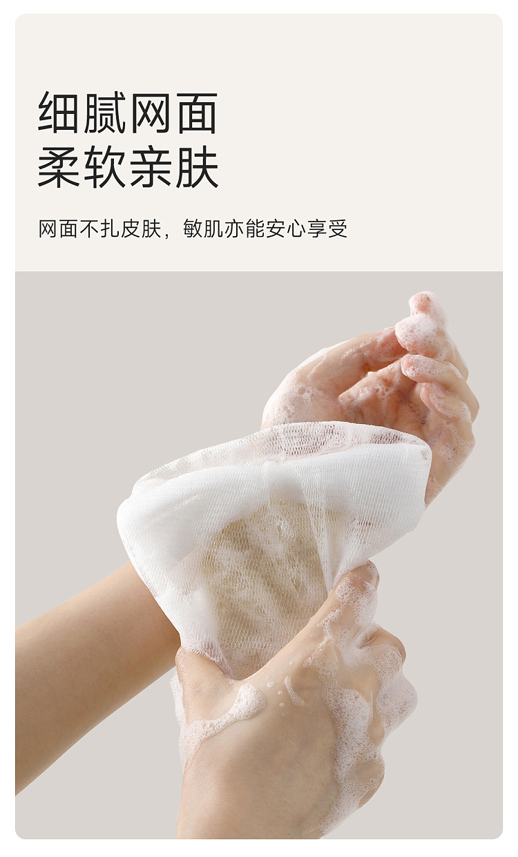 fasola-butterfly-language-foaming-mesh-white-10