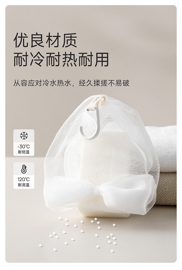 fasola-butterfly-language-foaming-mesh-white-11