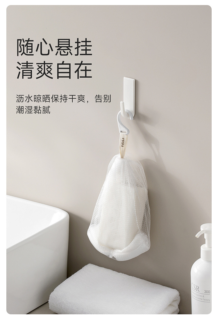 fasola-butterfly-language-foaming-mesh-white-12