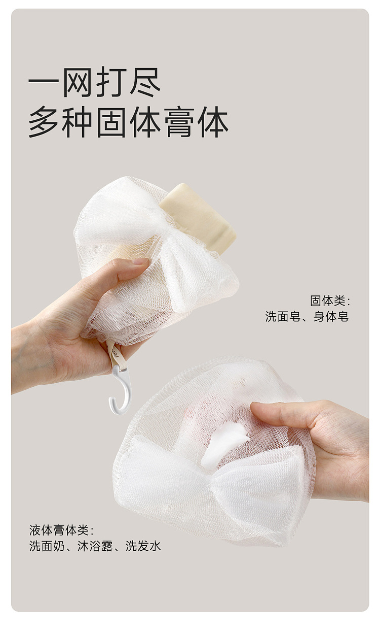 fasola-butterfly-language-foaming-mesh-white-13