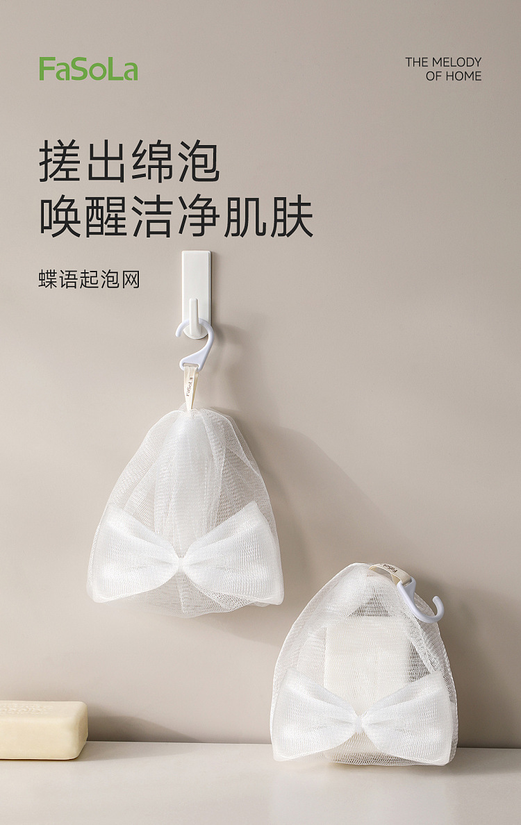 fasola-butterfly-language-foaming-mesh-white-4