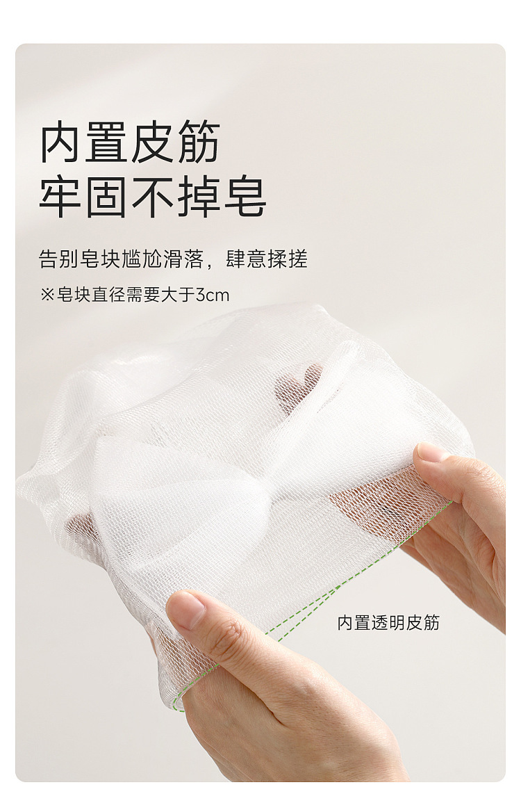 fasola-butterfly-language-foaming-mesh-white-5