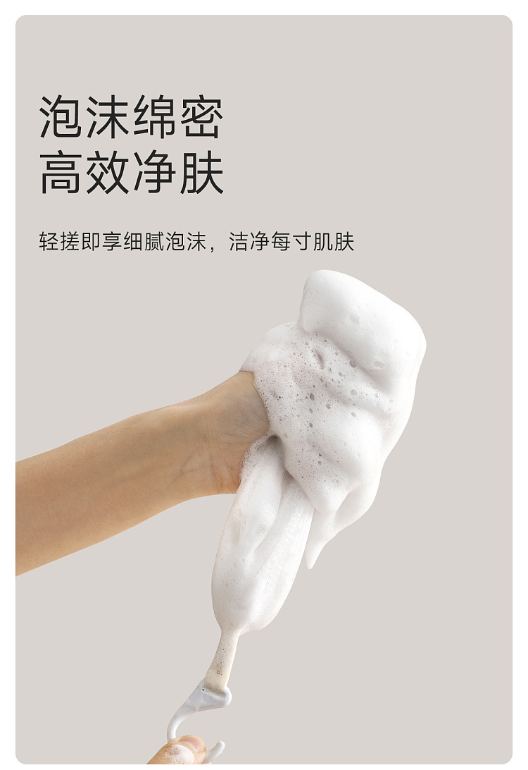 fasola-butterfly-language-foaming-mesh-white-7