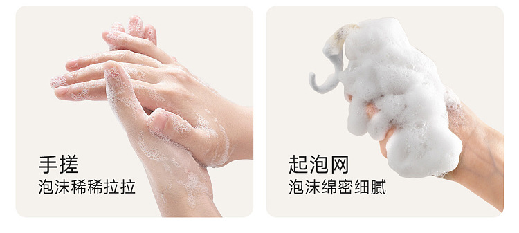 fasola-butterfly-language-foaming-mesh-white-8