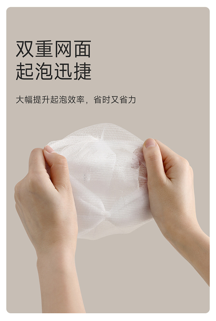fasola-butterfly-language-foaming-mesh-white-9