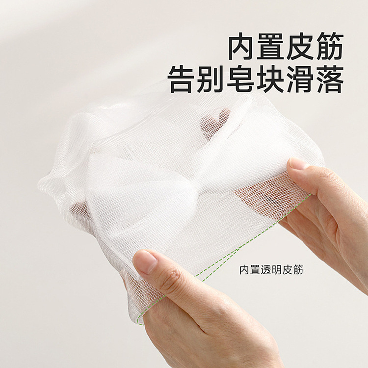 fasola-butterfly-language-foaming-mesh-white-2