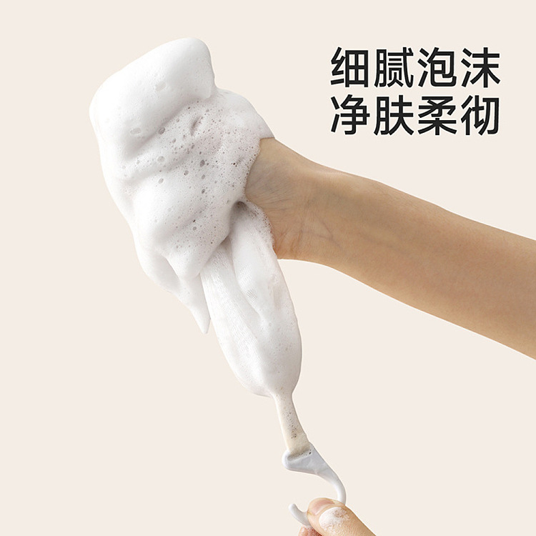 fasola-butterfly-language-foaming-mesh-white-3