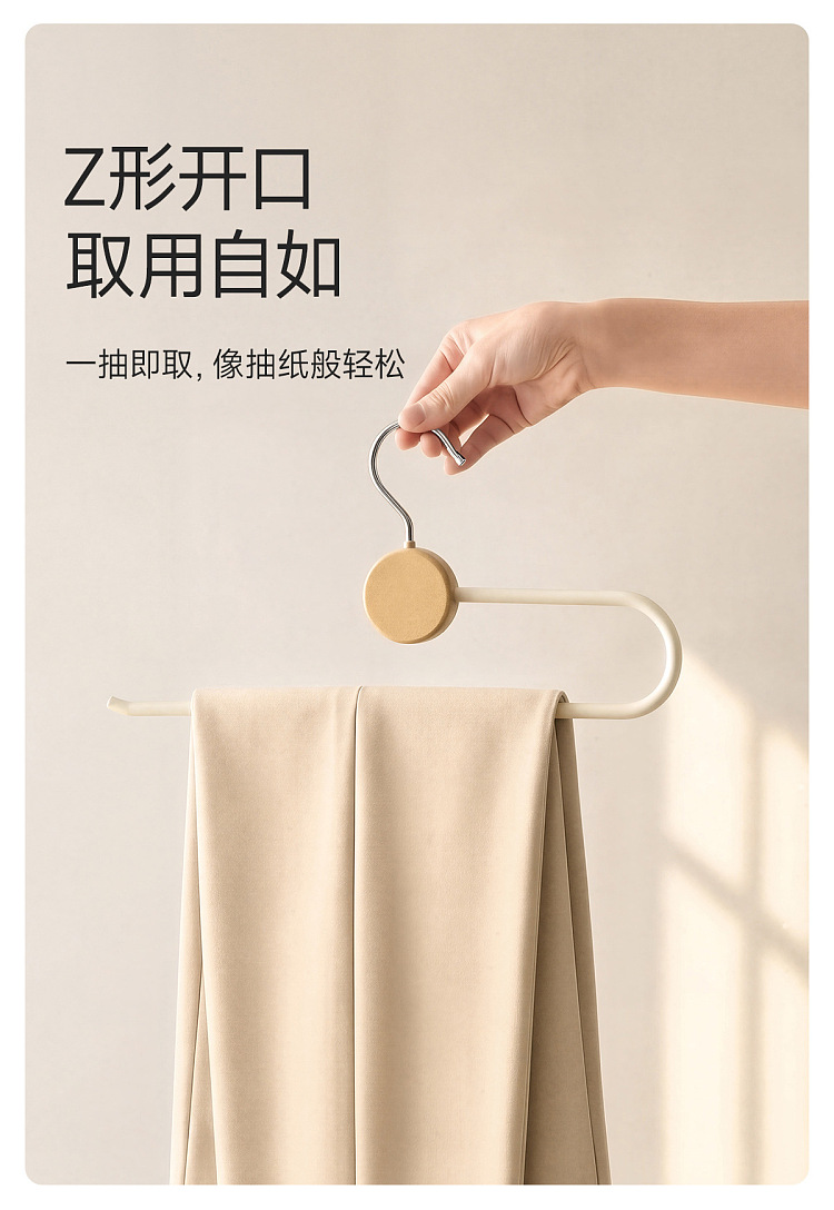 fasola-solid-wood-goose-shaped-pant-hanger-beige-3