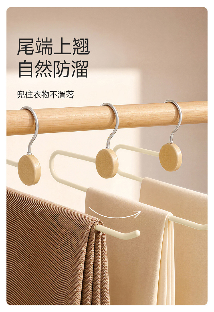 fasola-solid-wood-goose-shaped-pant-hanger-beige-5
