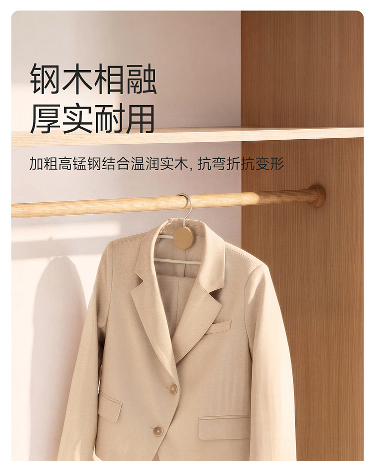 fasola-solid-wood-goose-shaped-pant-hanger-beige-6