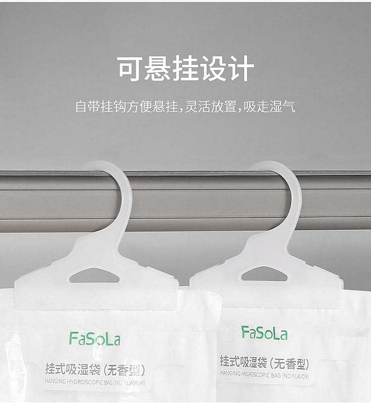 fasola-hangable-dehumidification-bag-fragrance-free-white-230g-10