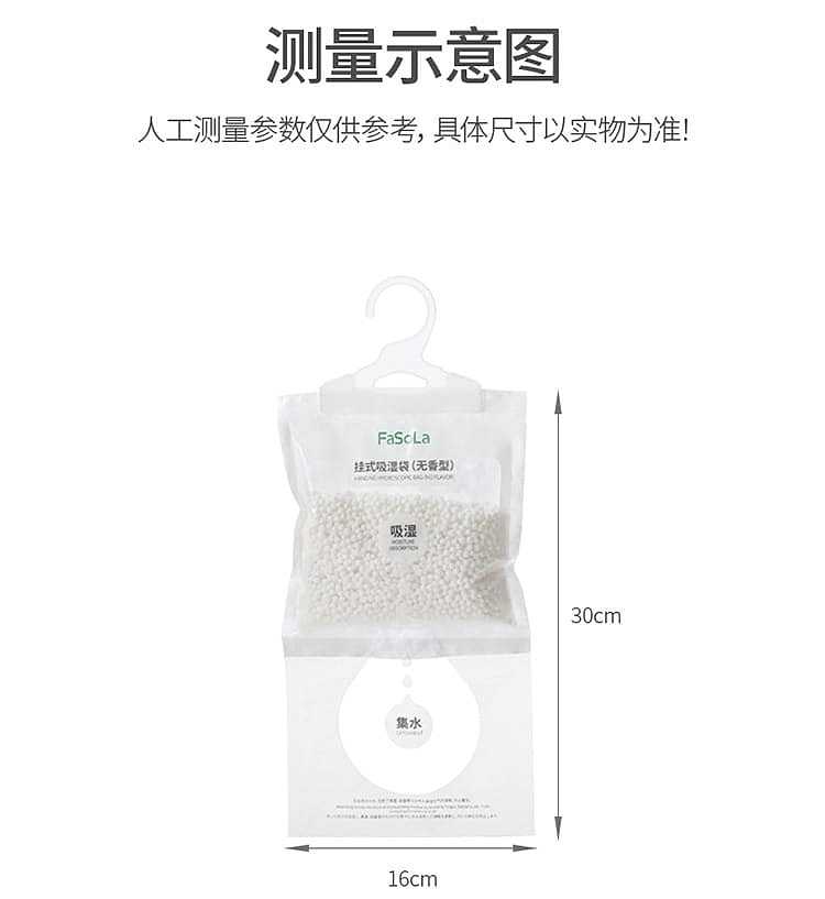 fasola-hangable-dehumidification-bag-fragrance-free-white-230g-17