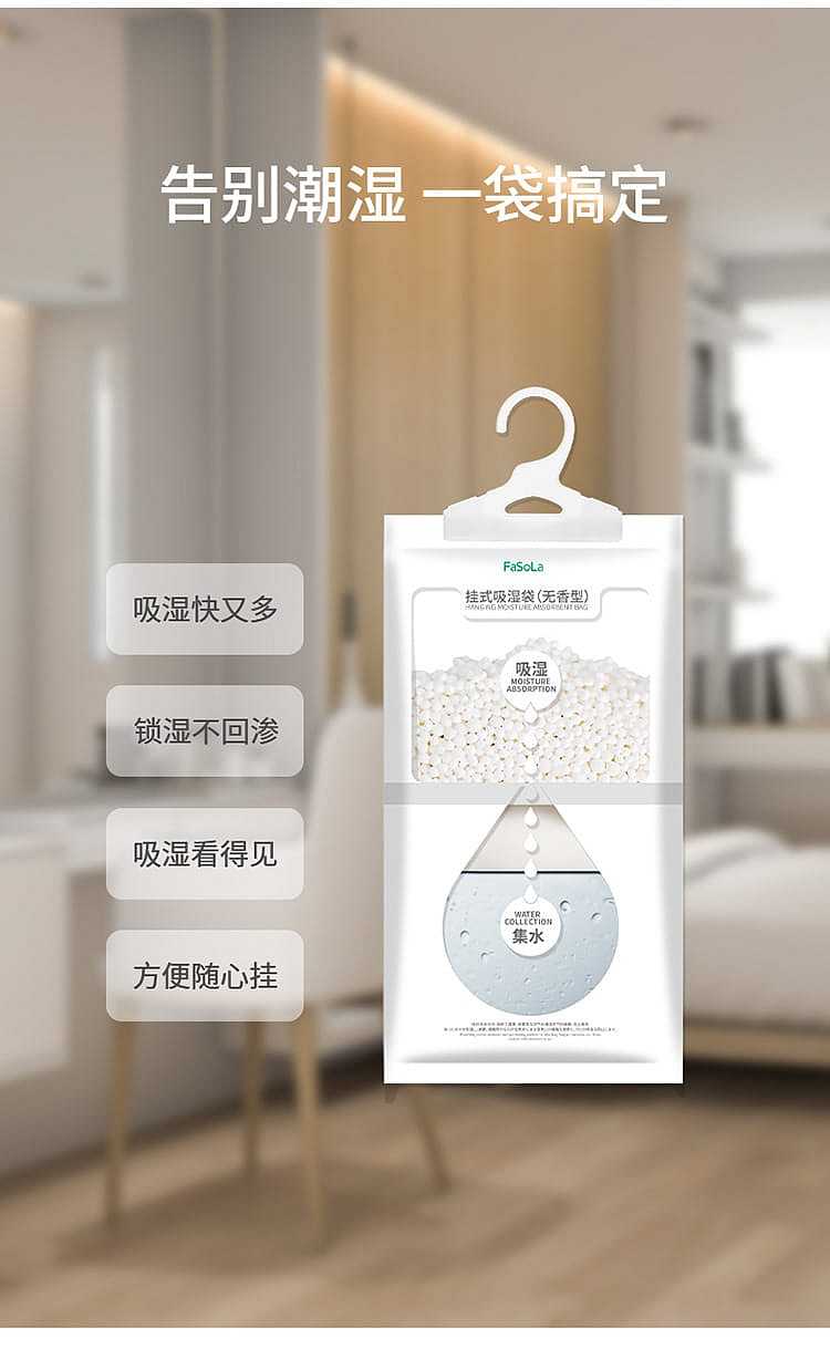 fasola-hangable-dehumidification-bag-fragrance-free-white-230g-5