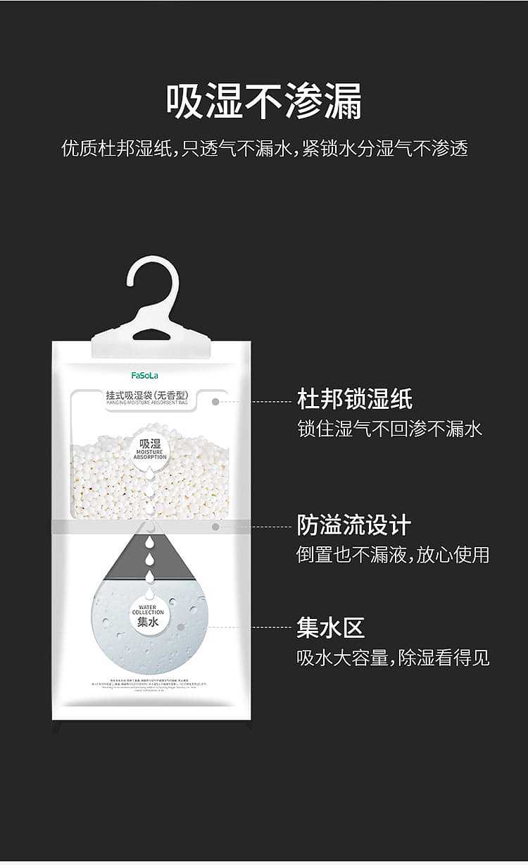 fasola-hangable-dehumidification-bag-fragrance-free-white-230g-8