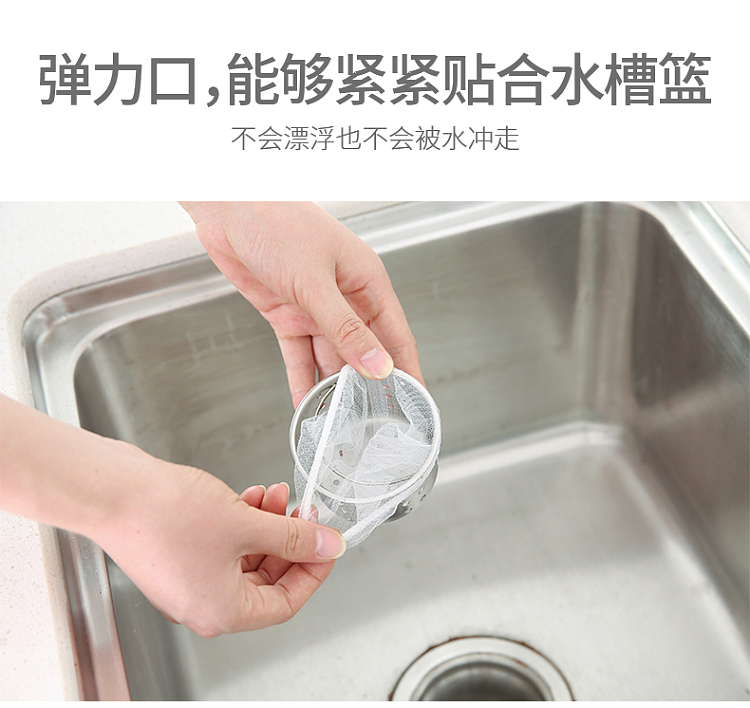 fasola-sink-strainer-white-35-only-5