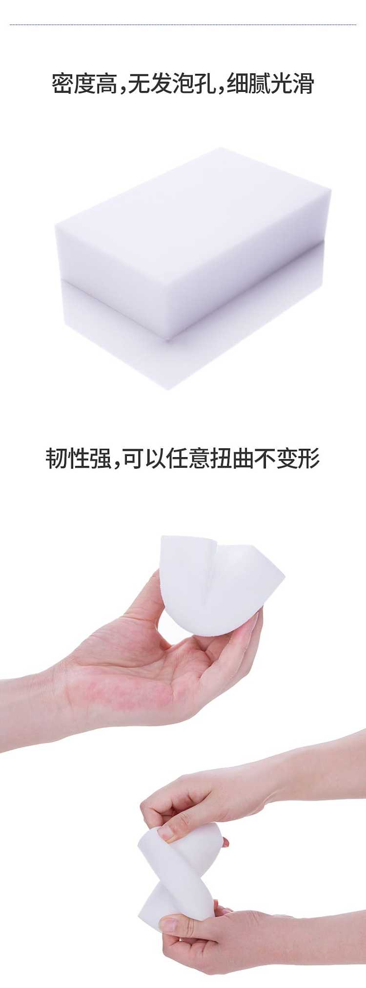 fasola-nano-sponge-magic-wipe-white-7512032mm-2