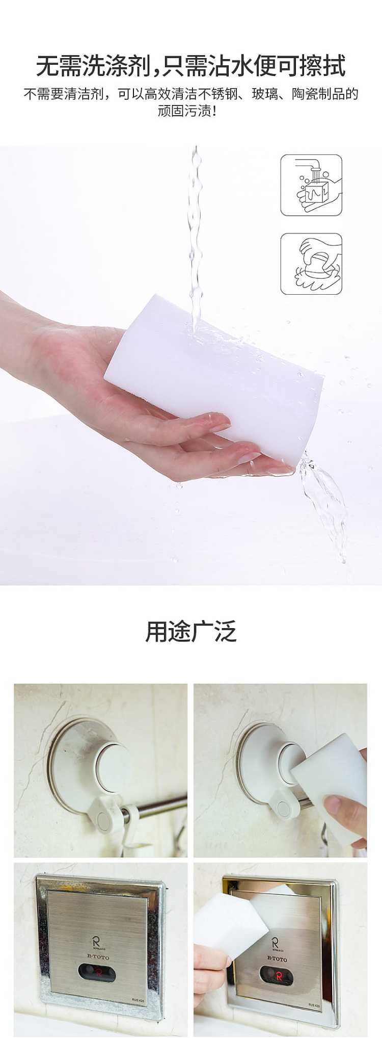 fasola-nano-sponge-magic-wipe-white-7512032mm-3