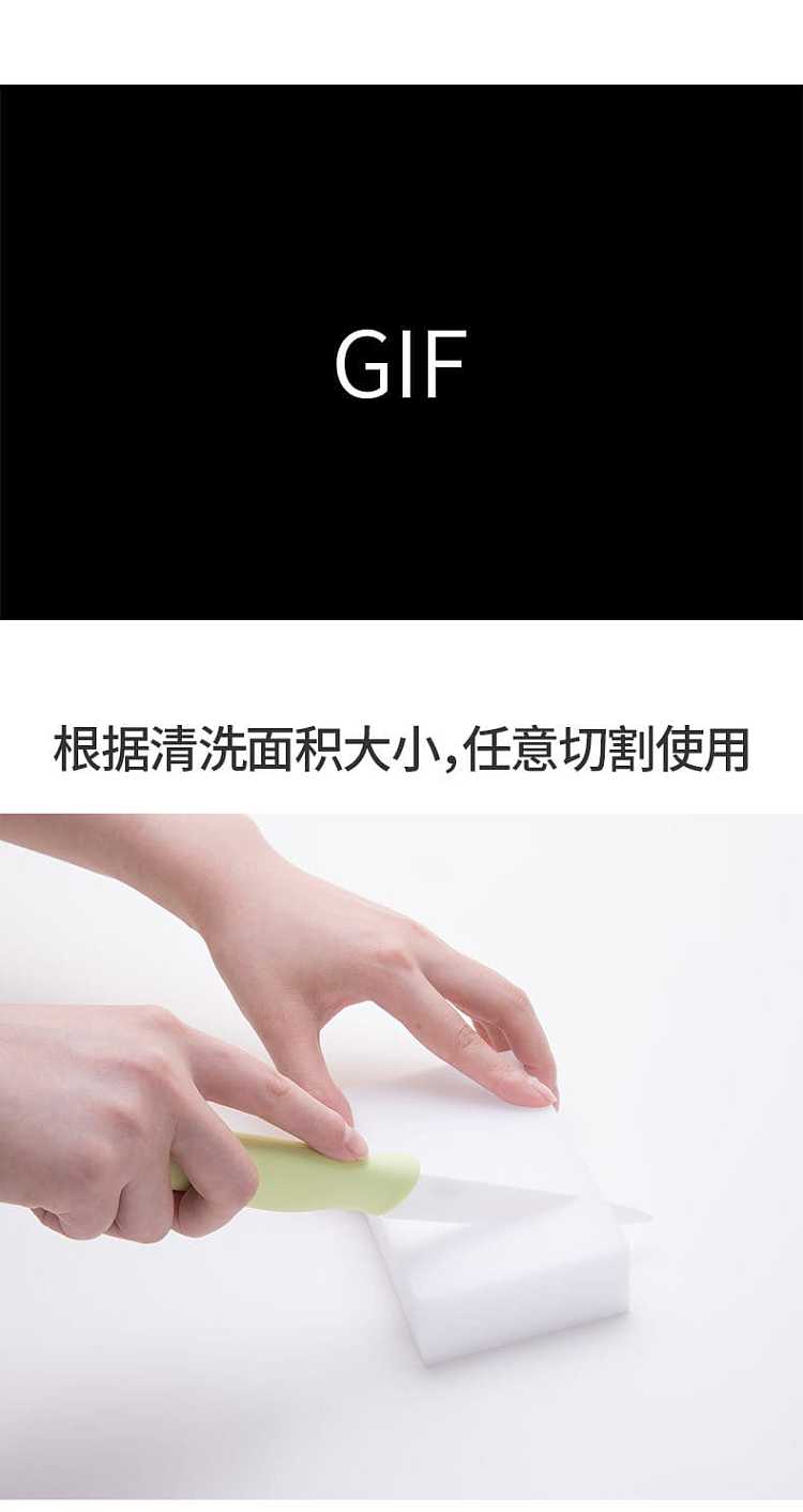 fasola-nano-sponge-magic-wipe-white-7512032mm-7