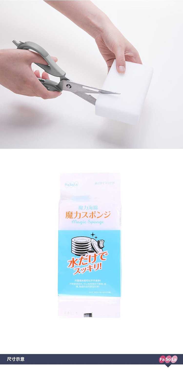 fasola-nano-sponge-magic-wipe-white-7512032mm-8