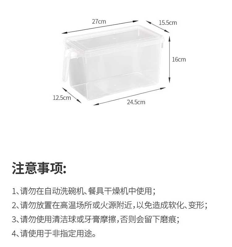 fasola-refrigerator-with-lid-handheld-crisper-transparent-47l-15