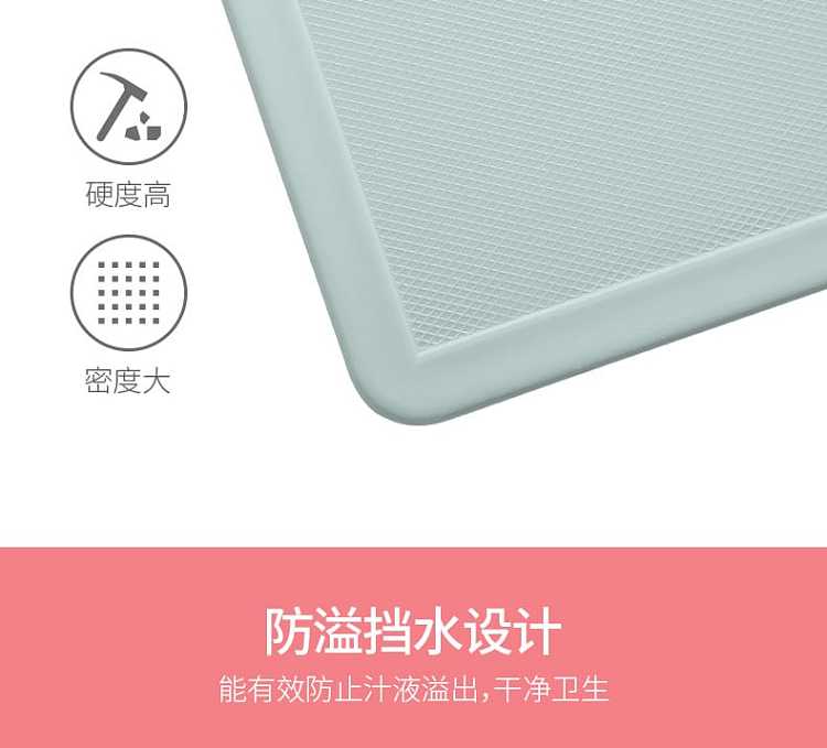 fasola-household-plastic-fruit-board-cutting-board-square-lotus-pink-344-25-08cm-3