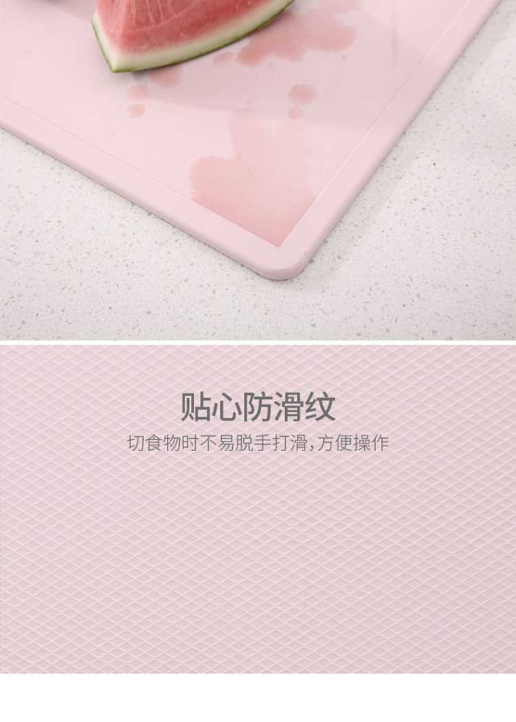 fasola-household-plastic-fruit-board-cutting-board-square-lotus-pink-344-25-08cm-4