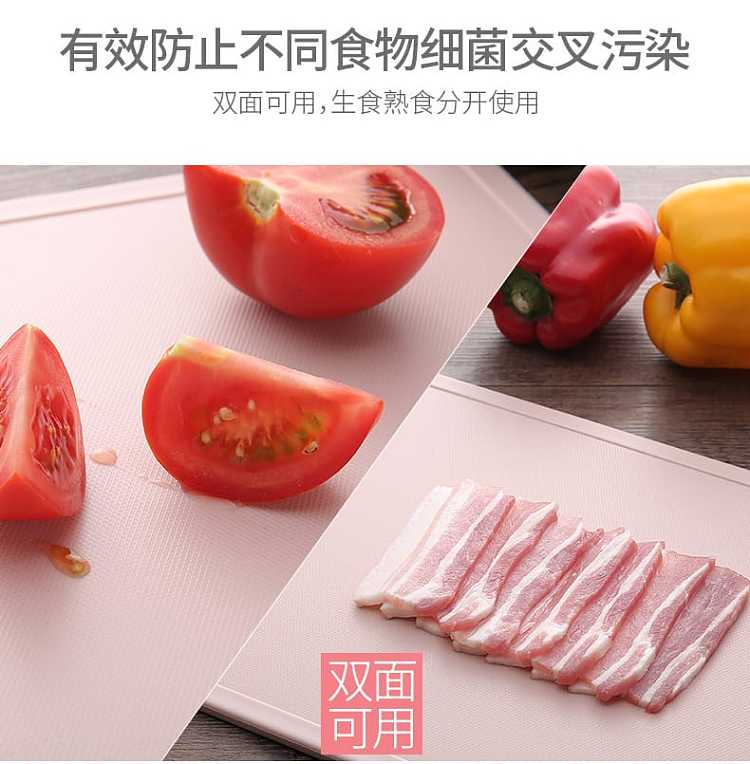 fasola-household-plastic-fruit-board-cutting-board-square-lotus-pink-344-25-08cm-5