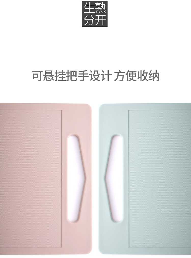 fasola-household-plastic-fruit-board-cutting-board-square-lotus-pink-344-25-08cm-6