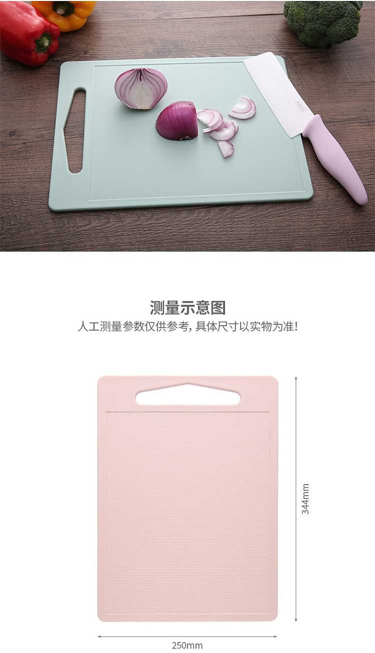 fasola-household-plastic-fruit-board-cutting-board-square-lotus-pink-344-25-08cm-9
