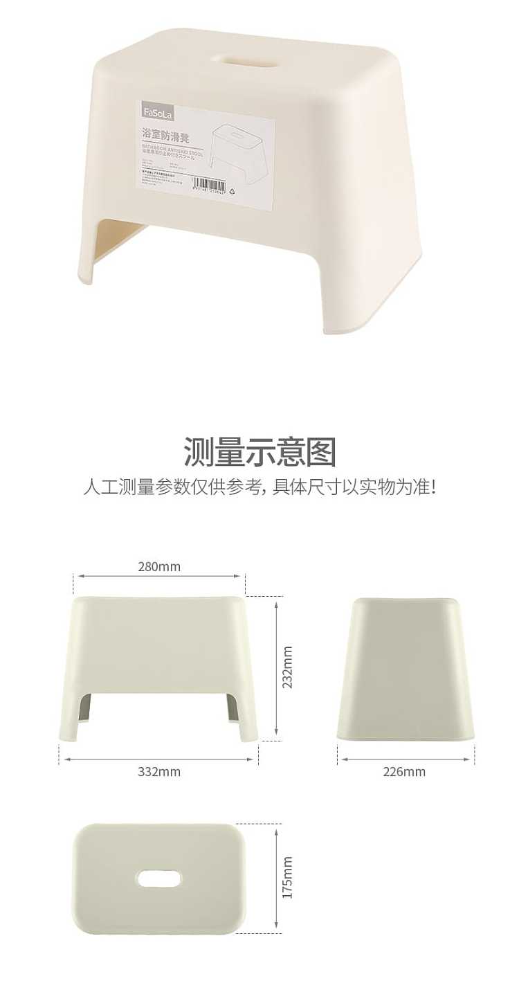 fasola-bathroom-anti-slip-stool-green-332227232cm-10